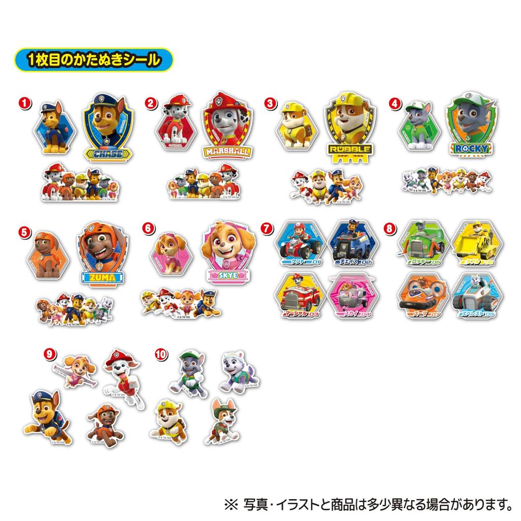 Paw Patrol Chocolate Chip Cookies with Stickers 10 Pieces Candy Toys/Cookies