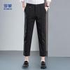 ROMON Men's Easy-Care Ankle-Length Business Casual Trousers
