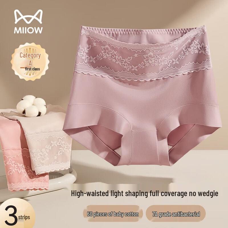 Maoren Women s High Waist Tummy Control Cotton Underwear XXL