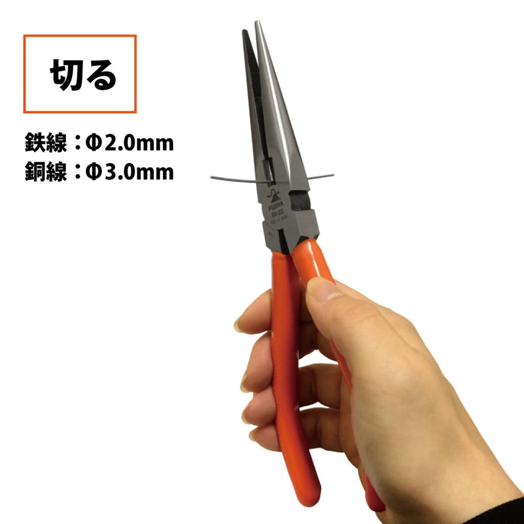 Fujiya Long Nose Pliers, 200mm, 350-200