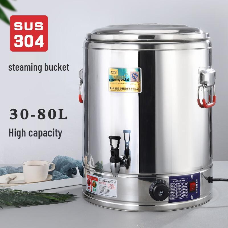 Shengerton 50L 304 Edelstahl Kommerzieller Isolierter Speisenbehälter