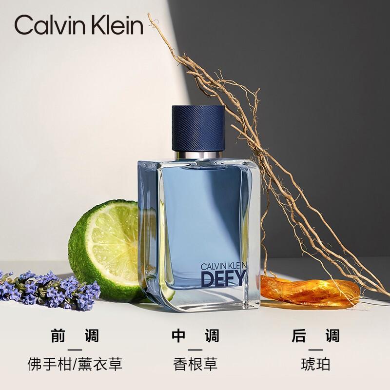Calvin Klein Perfume sample size trial size Eau de Toilette EDT Cosmetics Wanton Perfume Sample 1.2ml*2