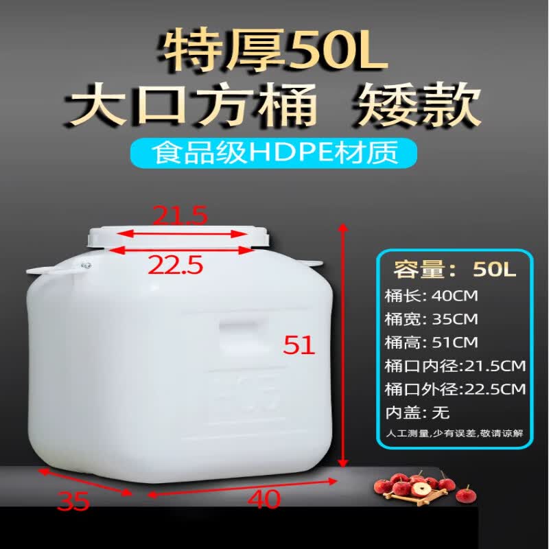 RenHong Food Grade Portable Plastic Water Storage Bucket