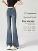 Women's High-Waisted Flare Jeans - Slimming & Stylish Summer 2025 Bestseller
