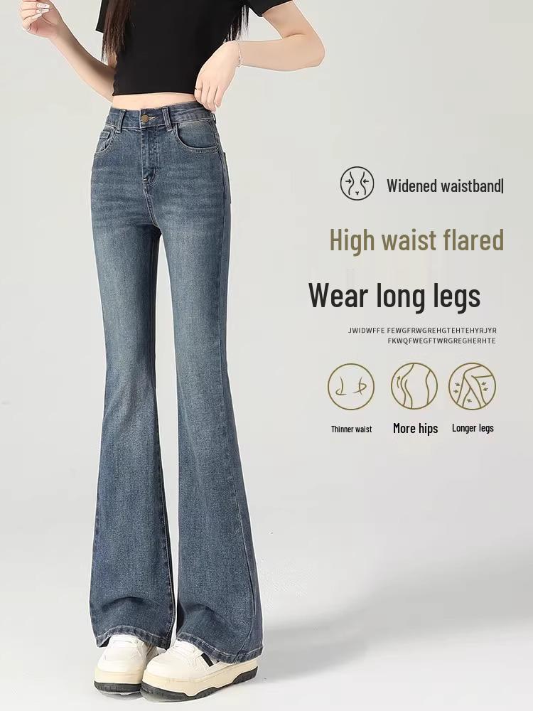 Women's High-Waisted Flare Jeans - Slimming & Stylish Summer 2025 Bestseller