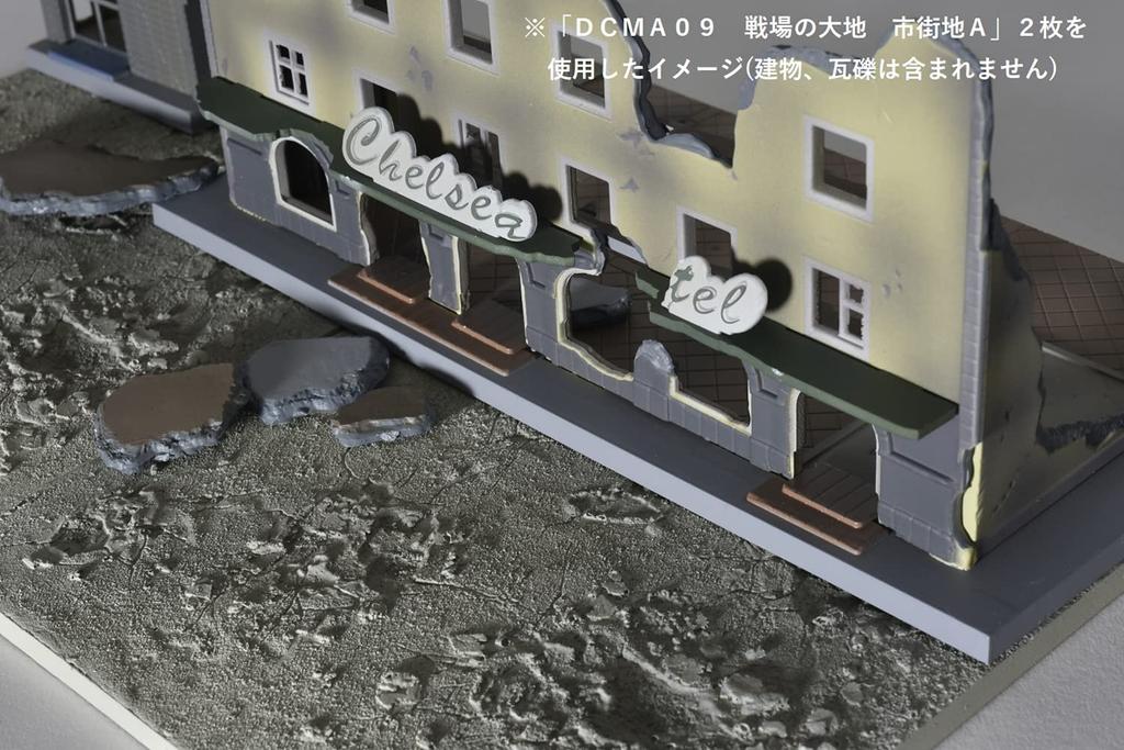 Tomytec DioColle Combat Series DCMA10 Battlefield Urban Area B Plastic Model 318279 1/144 Pre-painted