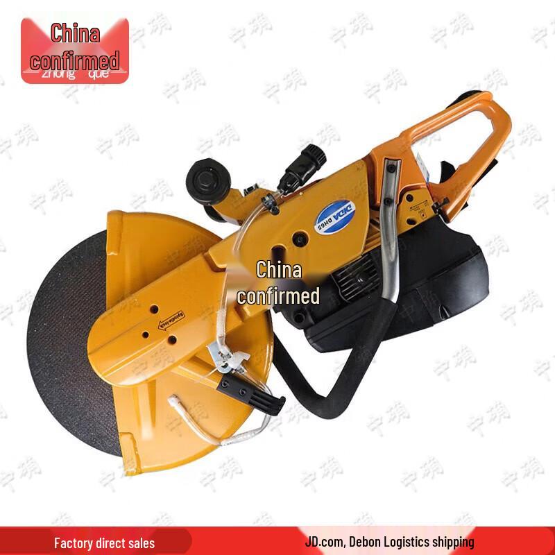 

Zhongque Multi-Purpose Rescue & Demolition Tools