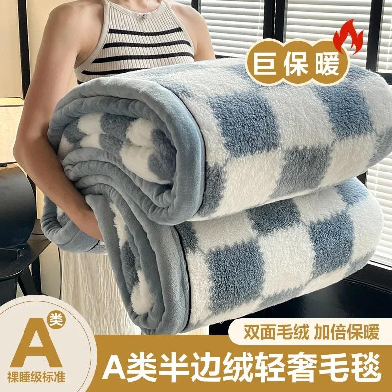 2024 new class A comfortable cotton velvet plush light luxury blanket warm soft and comfortable milk velvet