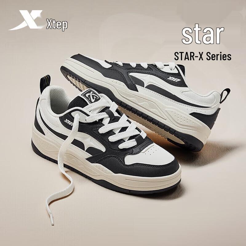 Xtep STAR-X LITE Men's Casual Skate Shoes