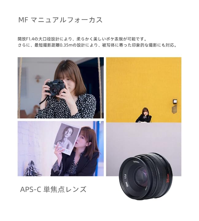 7artisans 35mm II Prime Lens Compatible with Nikon Z Manual Large Ideal for Black F1.4 Z-Mount APS-C (2-Year Manufacturer's Warranty) Mount, Focus,