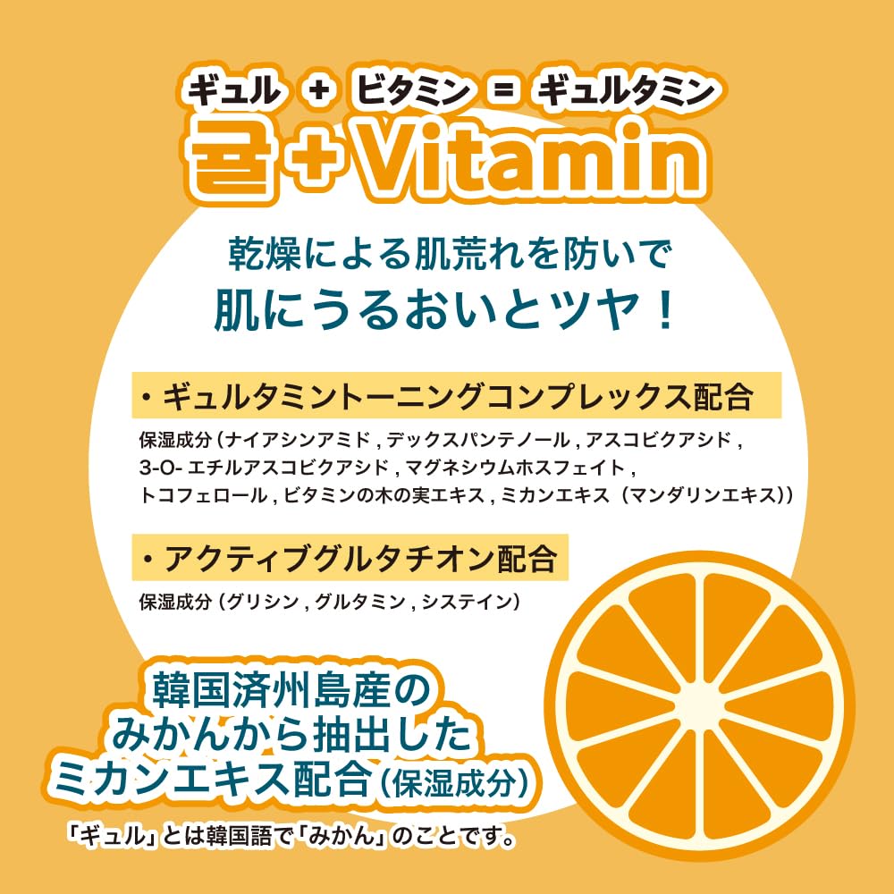 Forest Gulfamine Vita Toning Serum FoRest by Greenfinger Vitamin Skincare Niacinamide