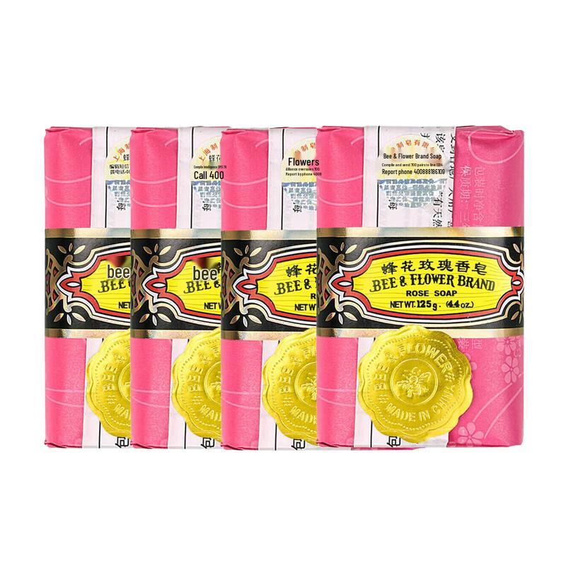 

FengHua Rose Fragrance Soap (4-Bar Pack)