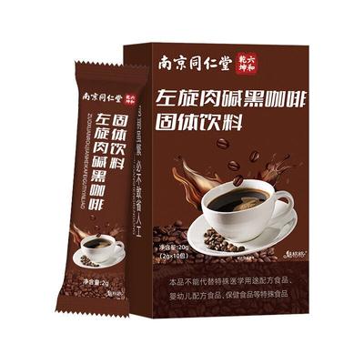 TongRenTang L-Carnitin Schwarzer Kaffee Zuckerfrei 0 Fett Fitness Instant Kaffee