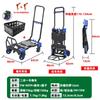 Jinggeng Foldable Heavy-Duty Hand Truck
