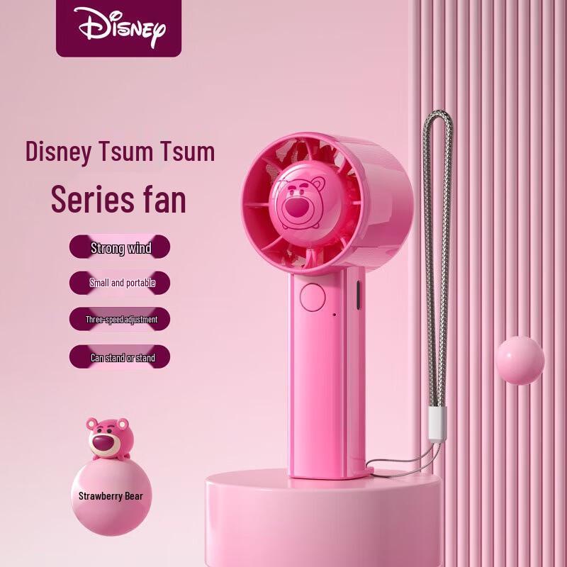 

Sumi Disney Tsum Tsum Strawberry Bear Portable Handheld Mini Fan