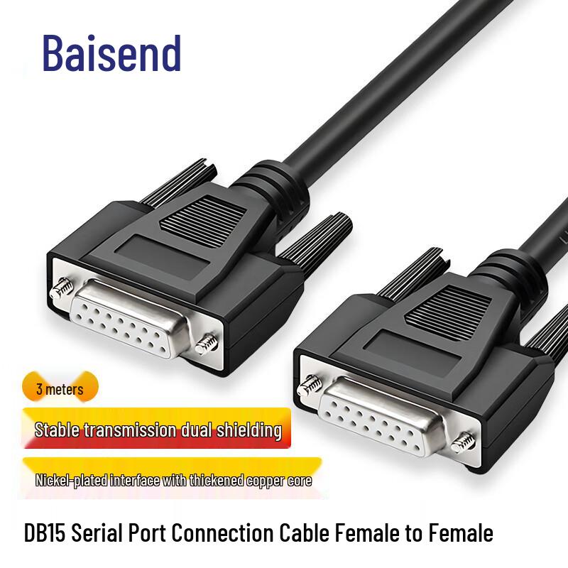 DB15 Female to Female Double Shielded Extension Cable 3 Meters
