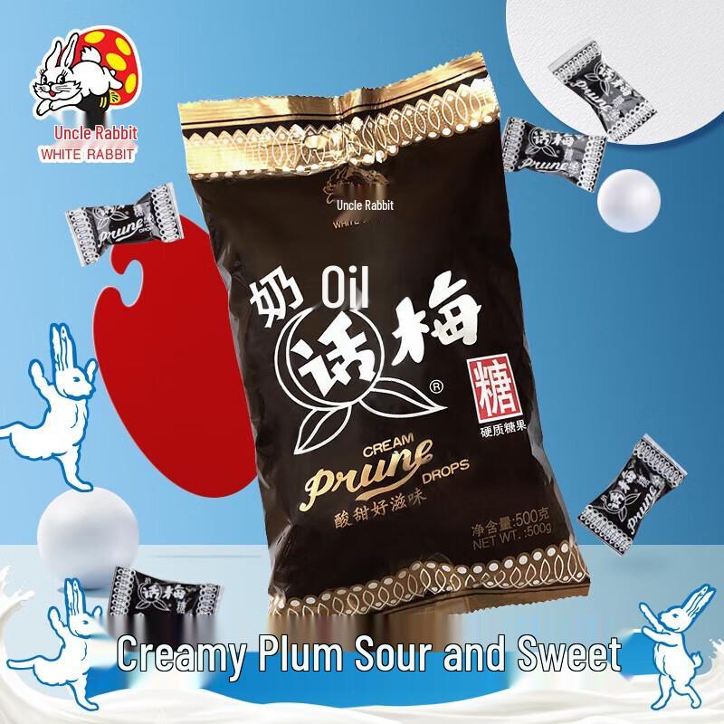 White Rabbit Candy Shanghai Specialty Gift Pack