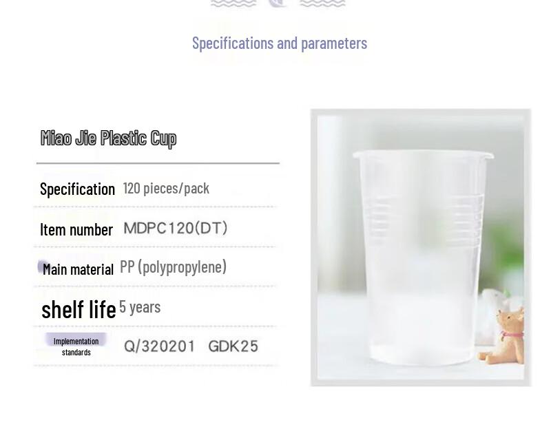 MIAOJIE Disposable Plastic Cups