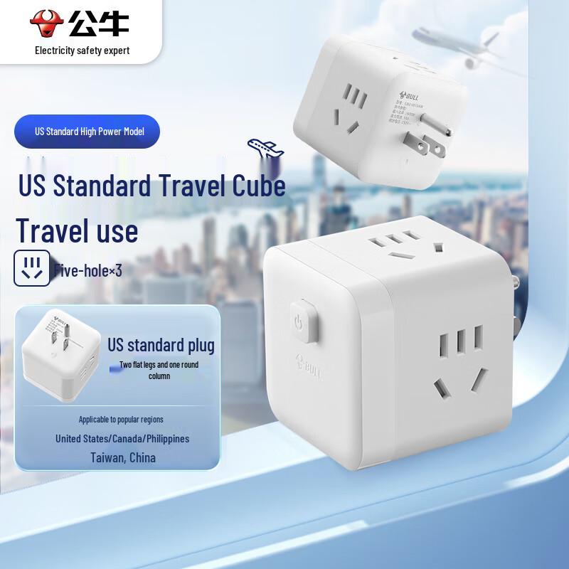 BULL 3-Outlet US Standard Travel Power Adapter with Master Switch