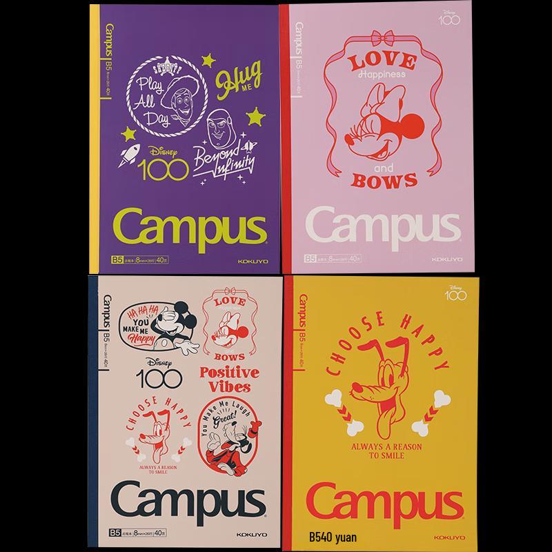 Conjunto de cadernos KOKUYO Disney Campus B5 em comemoração ao 100º aniversário