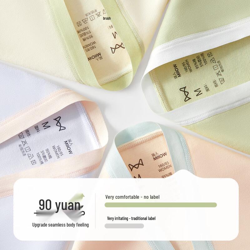 MIIOW Women's Seamless Antibacterial Cotton Briefs