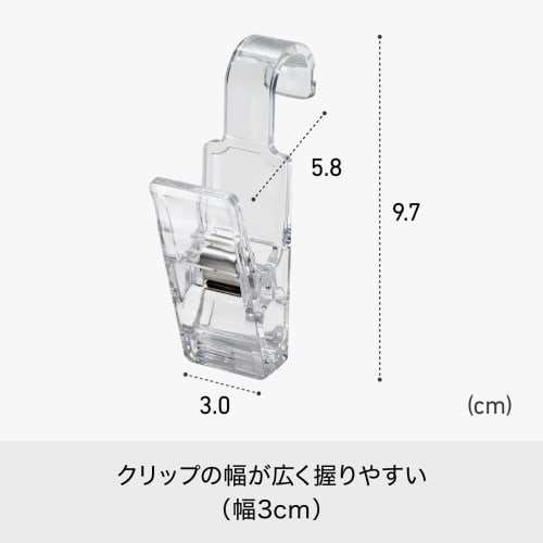 Like-it Towel Bar Pole Hook Hanging Clips (2-Piece Set), Approx. 3cm Wide X 5.8cm Deep X 9.7cm High, Clear, Made In Japan