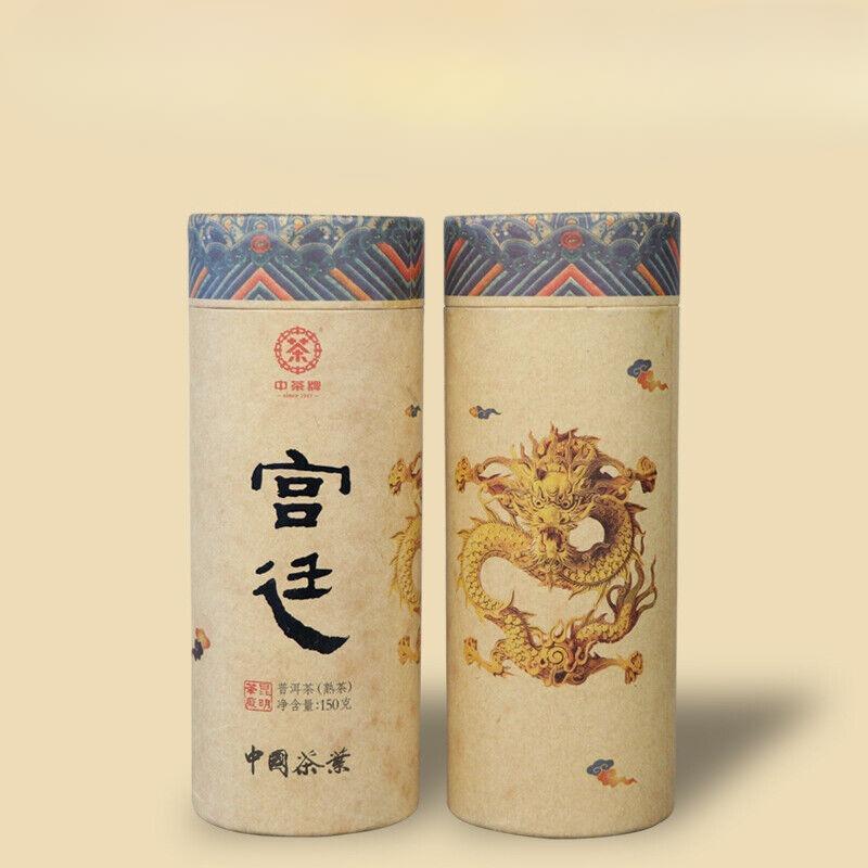 2012 Chinese Tea Royal Pu'er Cooked Tea 150g/can Ripe Puer Pu-erh Loose Tea