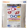 TAKARA TOMY Plarail R-10 U-Turn Rail W248×H298×D27mm