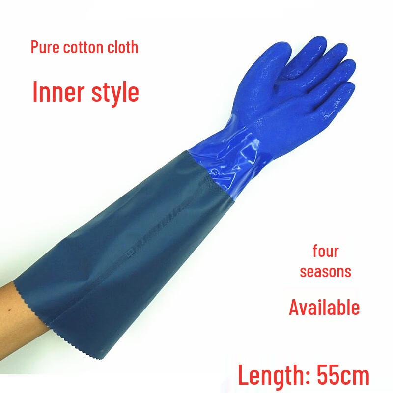 Acid-Alkali & Oil Resistant Dipped Rubber Fishery Gloves