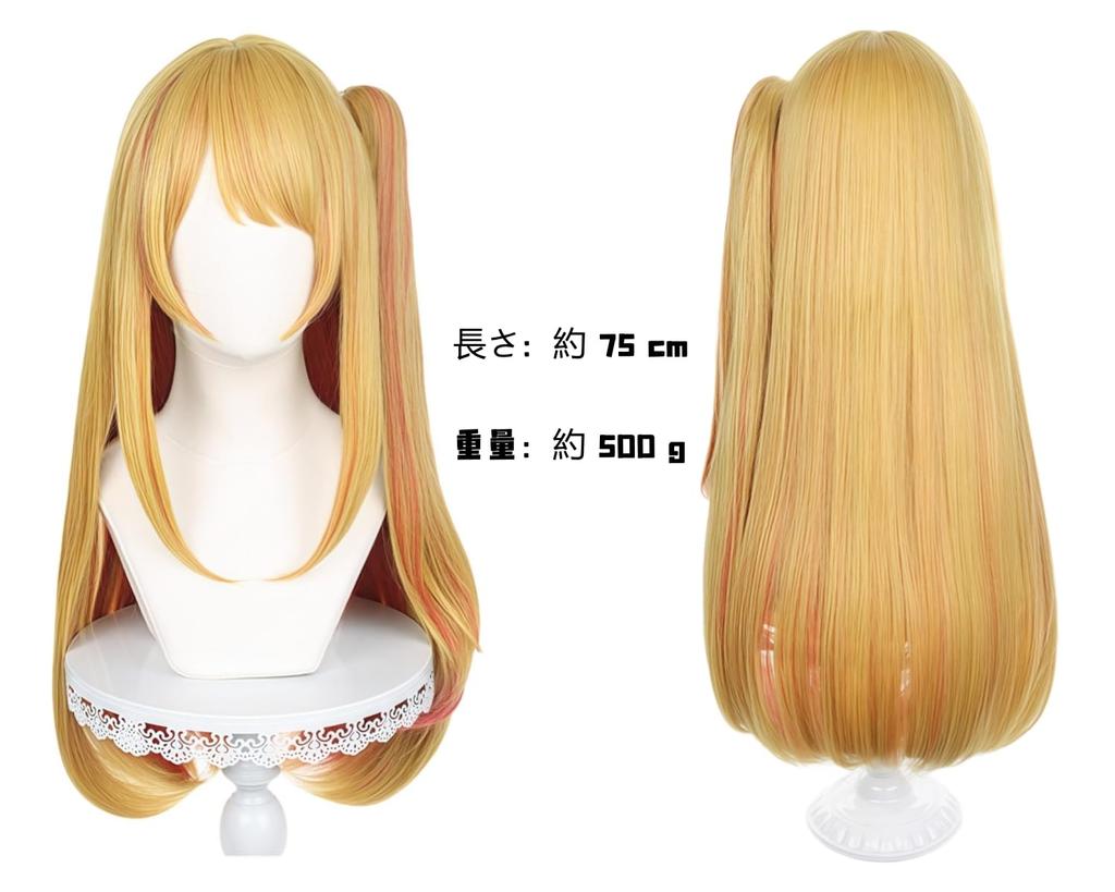 Sizuuenn Oshi No Ko Ruby Hoshino Wig, Heat-Resistant, Cosplay Wig with Net, Perfect for Events, School Festivals, Cultural Festivals, and Photo Shoots