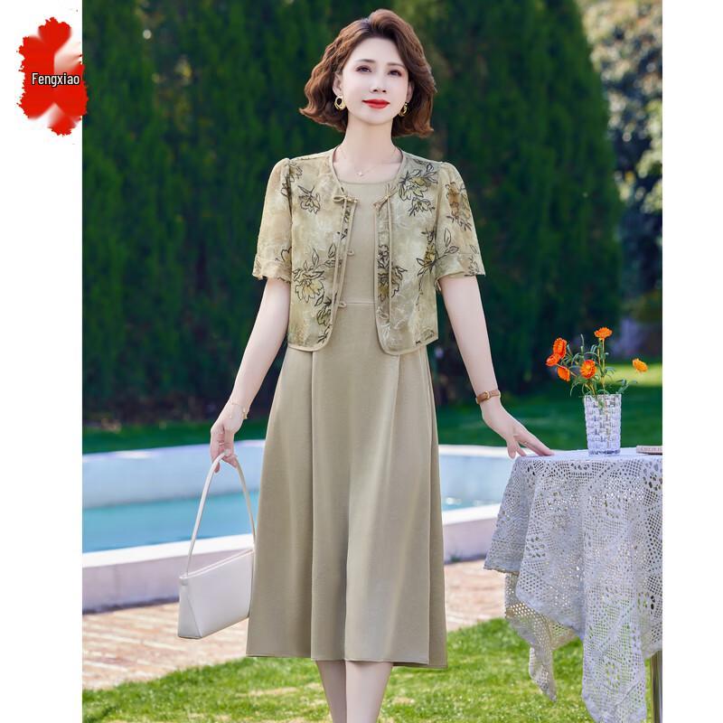 

Elegant New Chinese Style Summer Dress for Women 2XL