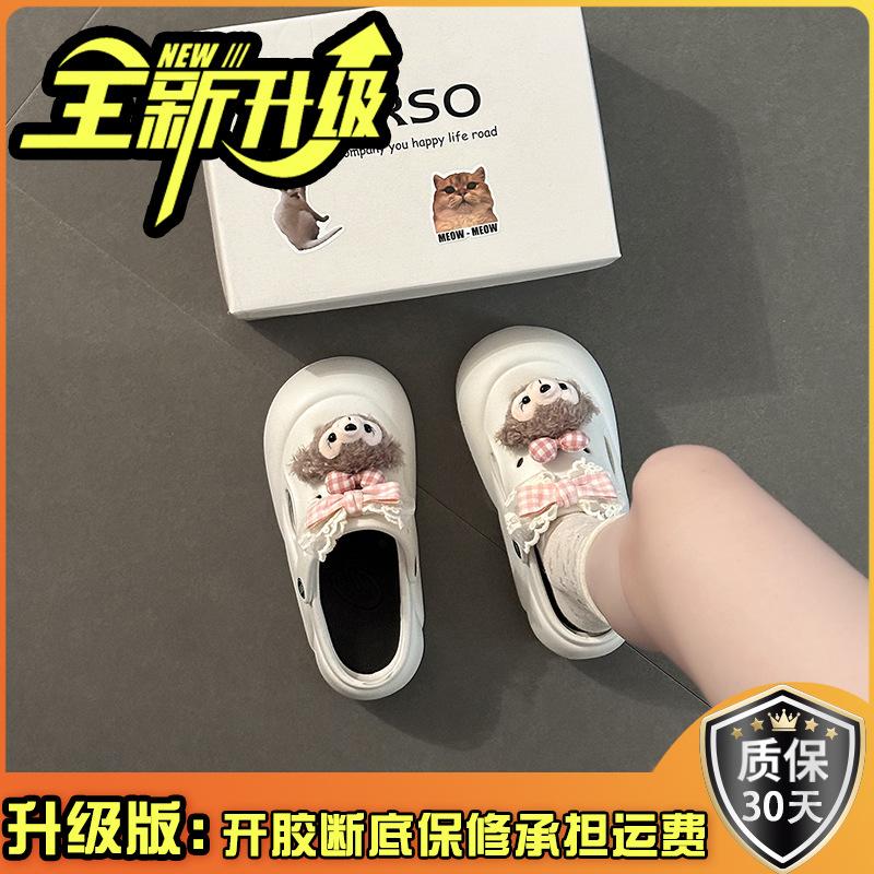 Cute Shirley Mei Hole Shoes Women's New Summer Wear Beach Cool Thick Sole Half Drag Bag Head Drag