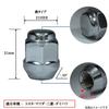 Shinsei T-20F Wheel Nut M12 X P1.5 Taper Seat 60° 20 Pieces Carbon Steel for Mechanical Structure
