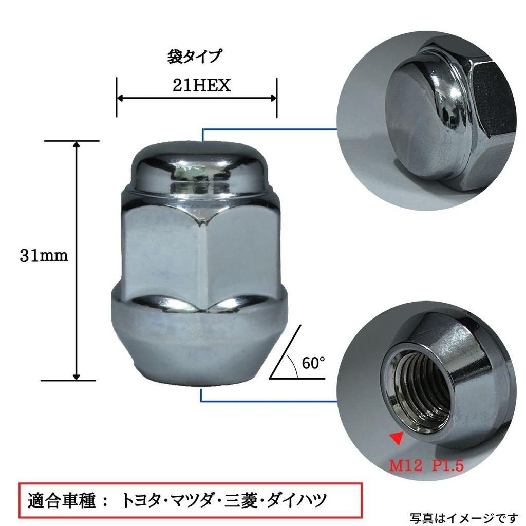 Shinsei T-20F Wheel Nut M12 X P1.5 Taper Seat 60° 20 Pieces Carbon Steel for Mechanical Structure