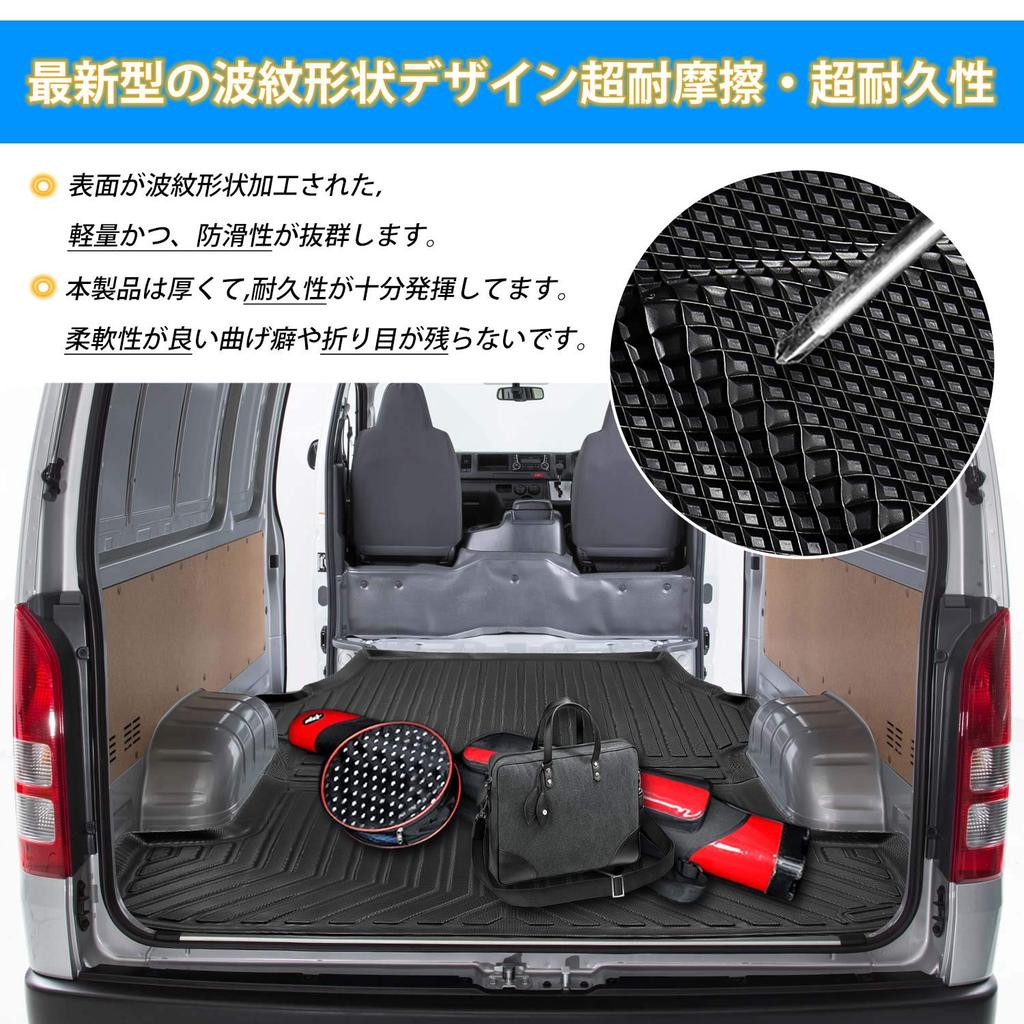 Mixsuper Compatible with Toyota Hiace 200 Series 4 Type Standard Body 3D Luggage Mat Trunk Mat 3D Structure Cargo Mat 3D Luggage Tray Compatible with