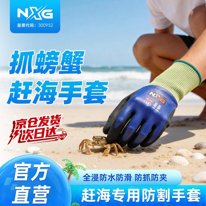 NXG 5-Level Cut-Resistant Waterproof Fishing & Work Gloves M