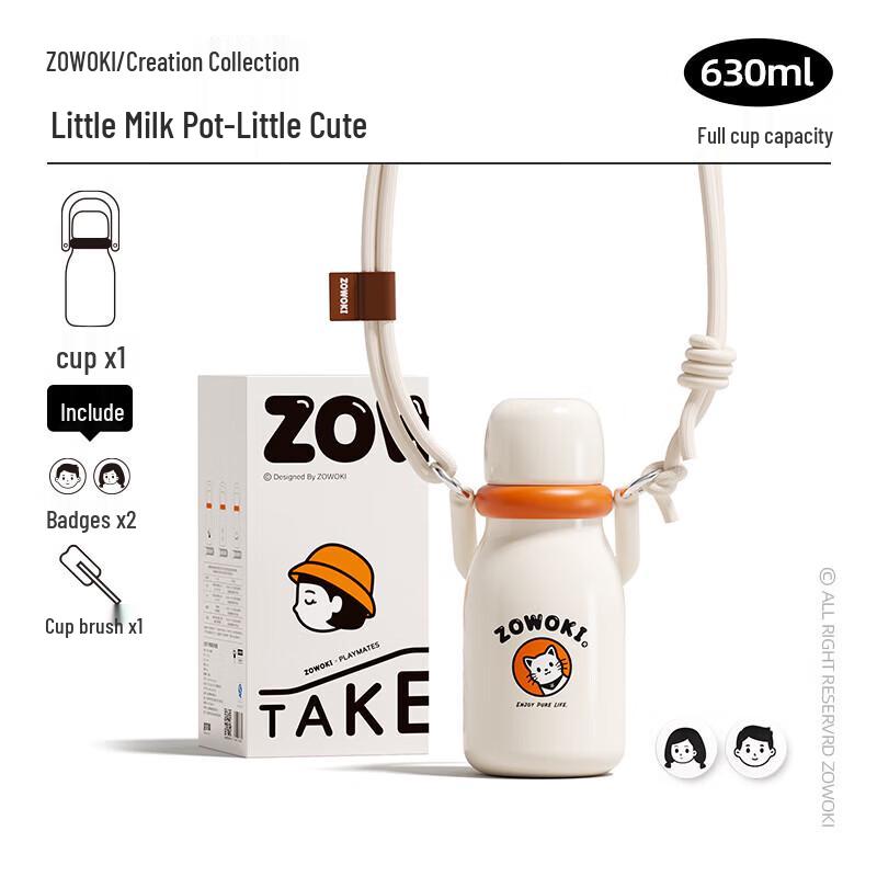 Zao Wu Ji XT2 Insulated Bottle