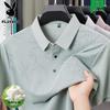 PLAYBOY Men's Silk Blend Ice Silk Polo T-Shirt