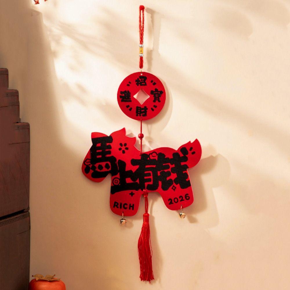 Good Luck Spring Festival Pendant Bell Wall Door Hanging Ornaments  New Year Gift