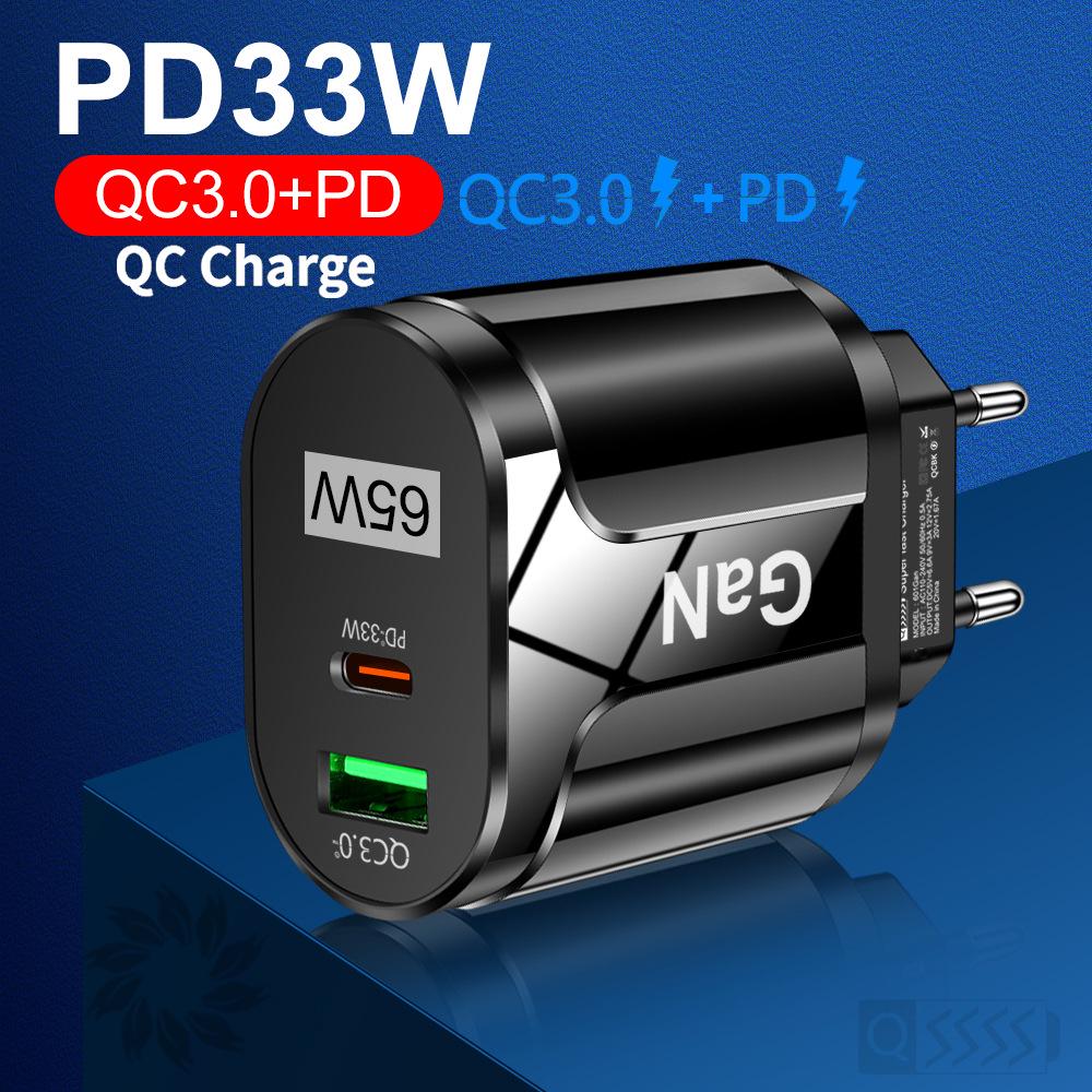 PD33W GaN QC3.0 Fast Charger 9V/12V EU/AU/UK Spec USB Adapter