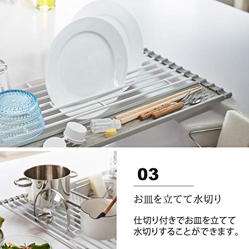Yamazaki Folding Drainer with Silicone Tray, Small, White, Approx. W42 X D26 X H0.8cm, Includes a Tray for Draining Small Items, Storage Drainer, 5059