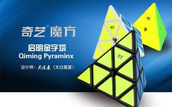 Kancharo Pyraminx Cube with convenient storage pouch (stickerless)