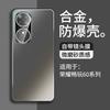 Metal Phone Case Honor Play 60 Plus With Built-in Lens Protector Full Coverage Anti-Slip Matte Finish