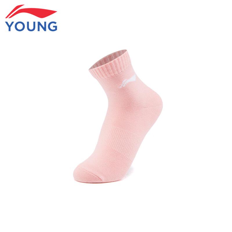 LI-NING Kids' 7-Pair Antibacterial Short Sports Socks