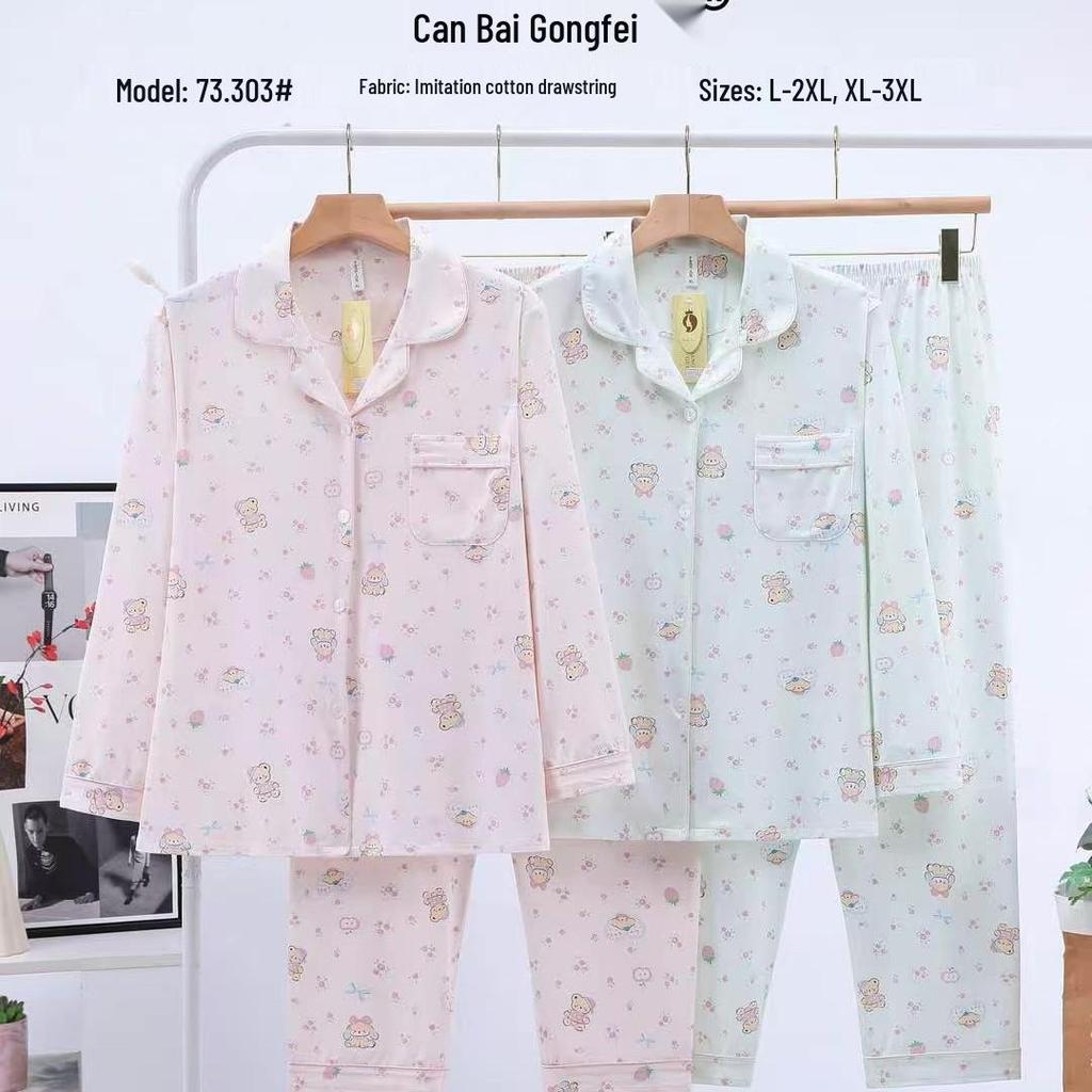 Dingdang Guifei Women's Autumn/Winter Two-Piece Set: Turn-Down Collar Pajamas with Long Sleeves and Pants, Stylish and Comfortable Casual Homewear.