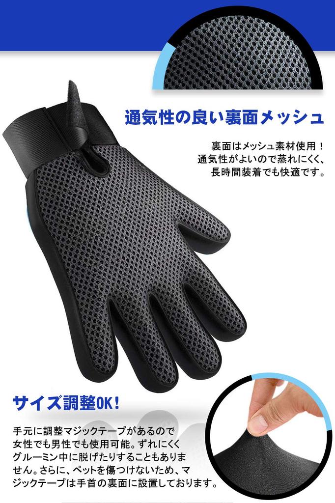 LINECY Pet Brush Gloves Brushes 1 Pet Grooming Gloves for Pet Grooming Hair Removal Pet Hair Removal Cat Hair Cat Bath Use 1 Pair [259 & Pair] Cats,