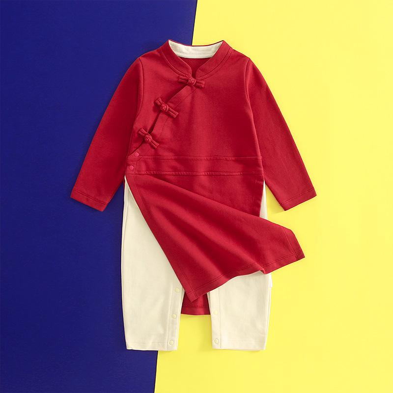 Ensemble Hanfu Robe à Manches Longues et Pantalon Harem pour Filles et Garçons - 1er Anniversaire et Cérémonie de la Prise d'Objets Costume Tang, Offre Spéciale