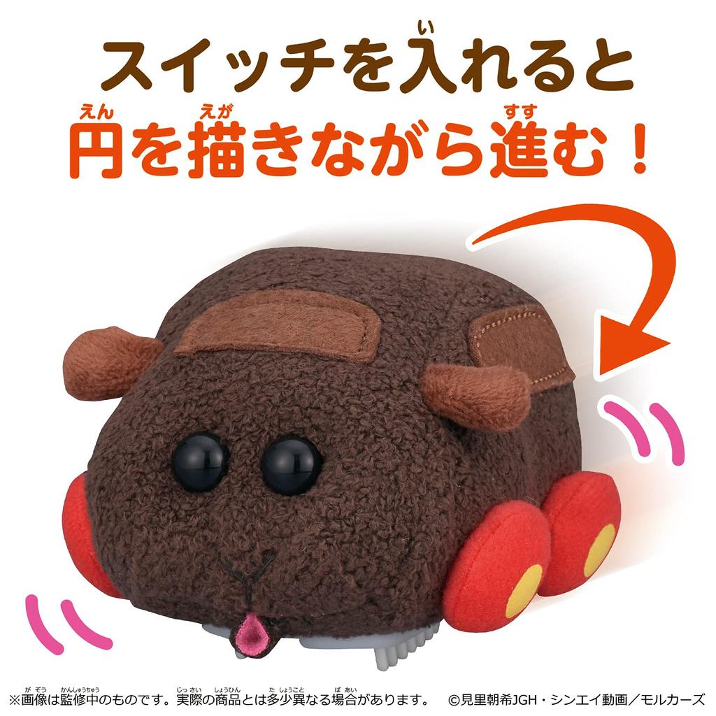 Bandai GO GO! Molcar Teddy