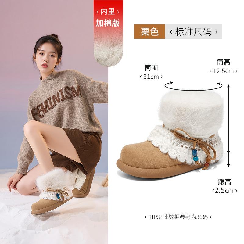 Augustine Fleece Thickened Snow Boots Women's 2025 New Winter One-pedal Fluffy Cotton Shoes Fashion Short Boots