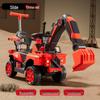 Children's Electric Excavator Ride-On: Remote Control Digger Toy for Boys and Girls